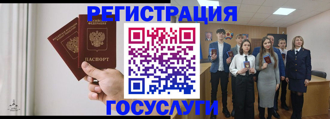 временная регистрация гарантия в Боре
