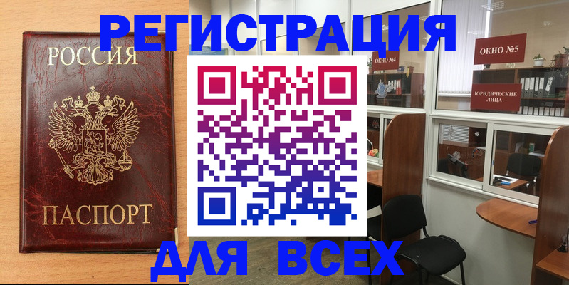 регистрация для дет. сада в Боре